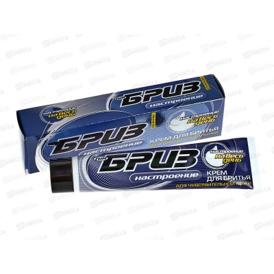 БРИЗ крем для бритья 75мл настроение *16 БРИЗ крем для бритья 75мл настроение *16