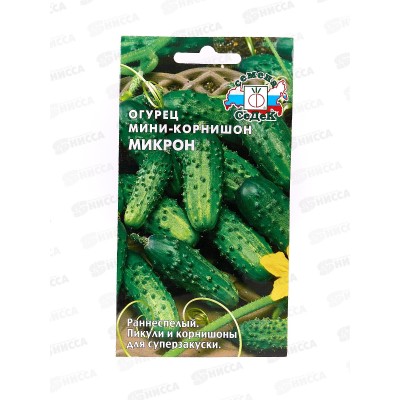 Огурец Микрон (Евро, 0,5 9148) СеДек Огурец Микрон (Евро, 0,5 9148) СеДек