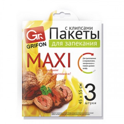 ПАКЕТЫ для запекания универсальные Grifon MAXI 450*550мм 3шт 101-212 *48