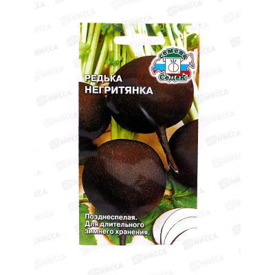 Редька Негритянка (Евро, 1 8093) СеДек + Редька Негритянка (Евро, 1 8093) СеДек +