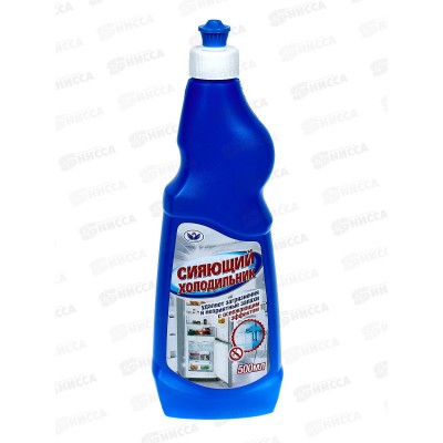 СИЯЮЩИЙ ХОЛОДИЛЬНИК 500мл НБТ *21 СИЯЮЩИЙ ХОЛОДИЛЬНИК 500мл НБТ *21