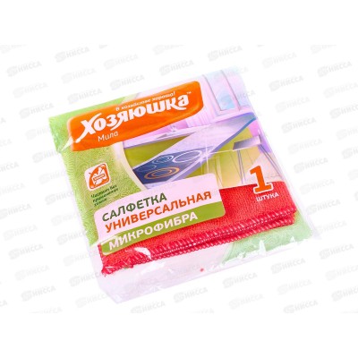Салфетка  ХОЗЯЮШКА универсальная микрофибра 30х30 *50