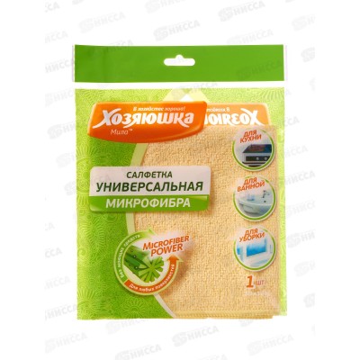 Салфетка  ХОЗЯЮШКА универсальная микрофибра 30х30 *50