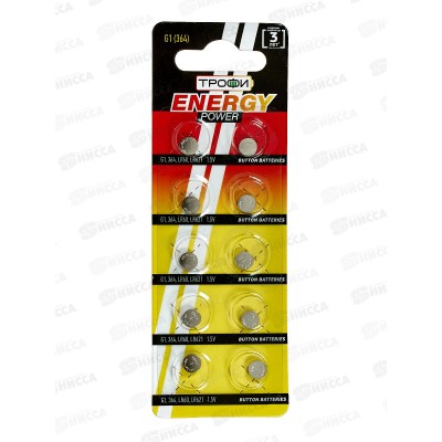 Батарейка ТРОФИ G1 (364, LR621, LR60) *10/200/1600 Батарейка ТРОФИ G1 (364, LR621, LR60) *10/200/1600