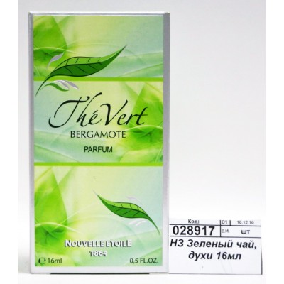 НЗ Зеленый чай, духи 16мл М