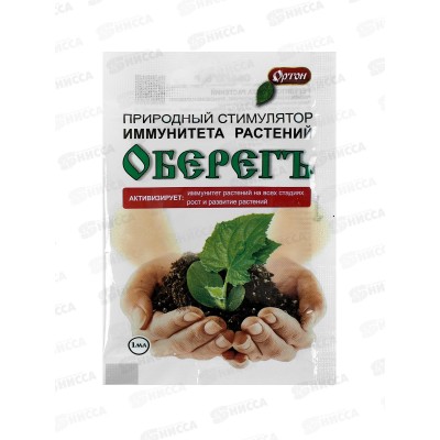 Оберегъ ампула 1мл. *100 СРОК ДО 01.26 Оберегъ ампула 1мл. *100 СРОК ДО 01.26