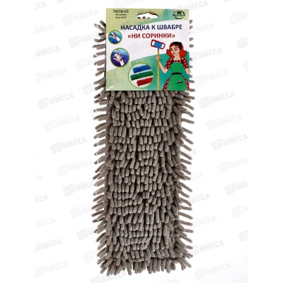 Насадка-тряпка для швабры TW58-65 *60 Насадка-тряпка для швабры TW58-65 *60