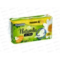 Прокладки НАТУРЕЛЛА ультра нормал 20шт Дуо *12 Прокладки НАТУРЕЛЛА ультра нормал 20шт Дуо *12