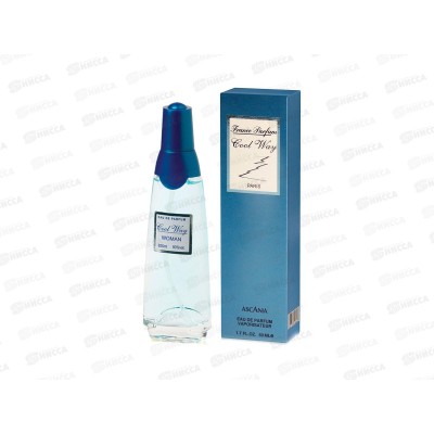 AS Cool Way, парфюмированная вода 50мл женская *50 М AS Cool Way, парфюмированная вода 50мл женская *50 М