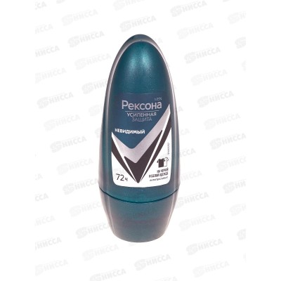 РЕКСОНА дезодорант шариковый 50мл MEN Невидимый для черного и белого *6/24 РЕКСОНА дезодорант шариковый 50мл MEN Невидимый для черного и белого *6/24