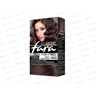 ФАРА 503 темно-каштановый НОВ *6 ФАРА 503 темно-каштановый НОВ *6