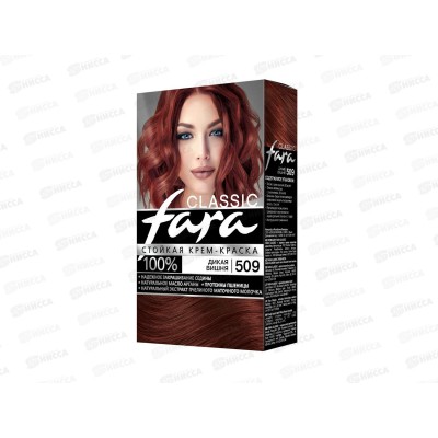 ФАРА 509 дикая вишня НОВ *6 ФАРА 509 дикая вишня НОВ *6