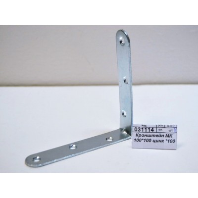 Кронштейн МК 100*100 цинк *100 Кронштейн МК 100*100 цинк *100