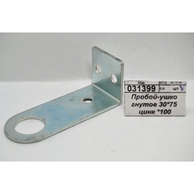 Пробой-ушко гнутое 30*75 цинк *100 Пробой-ушко гнутое 30*75 цинк *100