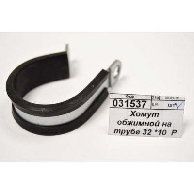 Хомут обжимной на трубе 32 *10 Хомут обжимной на трубе 32 *10