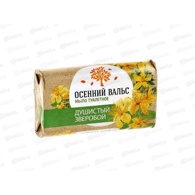 ОСЕННИЙ ВАЛЬС мыло 75г Зверобой *120  /377-2