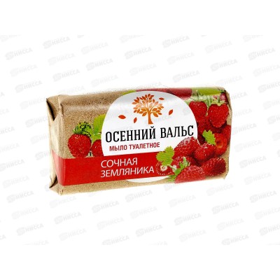 ОСЕННИЙ ВАЛЬС мыло 75г Земляника *120 /376-2 ОСЕННИЙ ВАЛЬС мыло 75г Земляника *120 /376-2