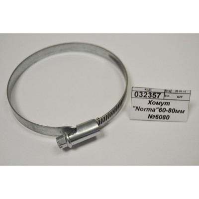 Хомут "Norma"60-80мм №6080 Хомут "Norma"60-80мм №6080