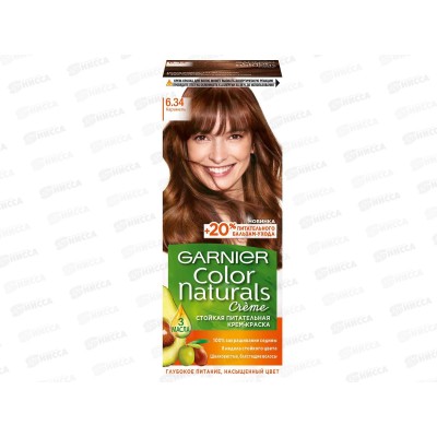 ГАРНЬЕ Колор Naturals 6,34 карамель *3/12 ГАРНЬЕ Колор Naturals 6,34 карамель *3/12