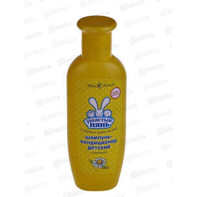 Ушастый нянь шампунь 200мл 2в1 *7/42 Ушастый нянь шампунь 200мл 2в1 *7/42
