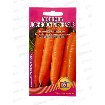 Морковь Лосиноостровская (1,5гр) ДемСиб *10 +