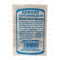 Цинния Фиолетовая Королева (0,3грамма белый пакет)  *20 ДемСиб +
