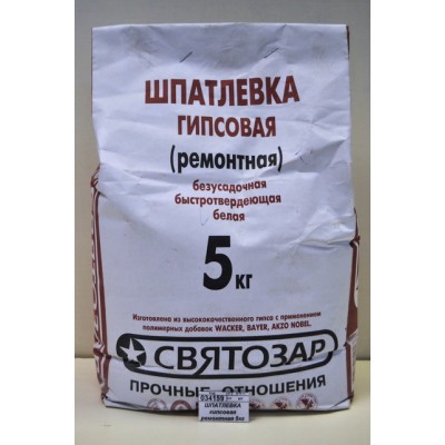 ШПАТЛЕВКА гипсовая ремонтная 5кг *6 ШПАТЛЕВКА гипсовая ремонтная 5кг *6