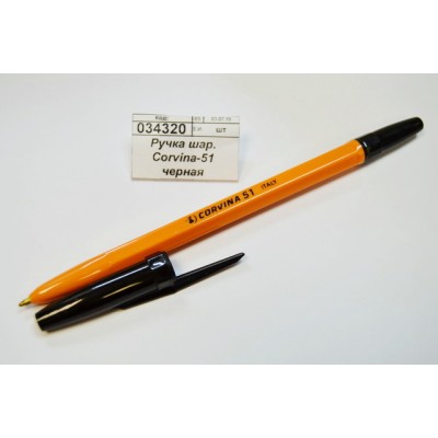 Ручка шариковая Corvina-51 черная (желтый корпус) 40163/01G *50/2400 Ручка шариковая Corvina-51 черная (желтый корпус) 40163/01G *50/2400