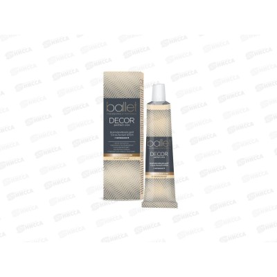 Свобода Ballet крем тональный натуральный Decor туба в футляре 40г *30 Свобода Ballet крем тональный натуральный Decor туба в футляре 40г *30