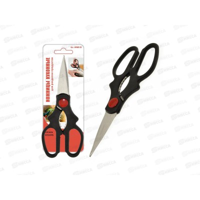 Ножницы кухонные AN60-32 *120