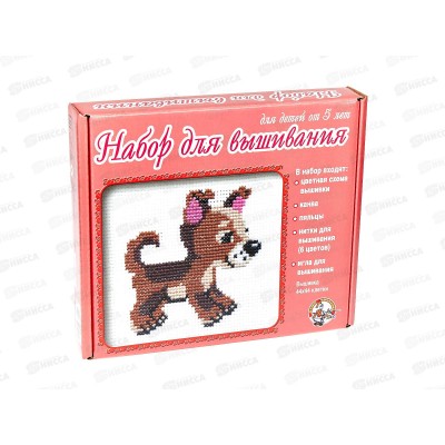 Набор для вышивания &quotЩенок&quot (с пяльцами) 00306   *14