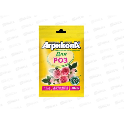 АГРИКОЛА-12 для комнатных и садовых роз  25гр *75