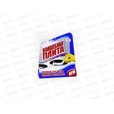 ВОЛШЕБНАЯ ПЛИТА карандаш для чистки конфорок *20 ВОЛШЕБНАЯ ПЛИТА карандаш для чистки конфорок *20