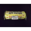 Мешки д/мусора  GRIFON Bio Цитрус 35л ПНД 20шт особпр рул. *28 100-033