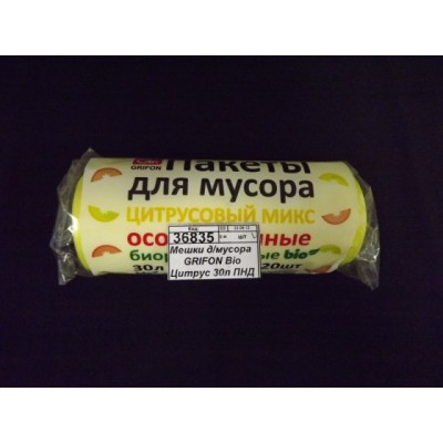 Мешки д/мусора GRIFON Bio Цитрус 35л ПНД 20шт особпр рул. *28 100-033 Мешки д/мусора GRIFON Bio Цитрус 35л ПНД 20шт особпр рул. *28 100-033