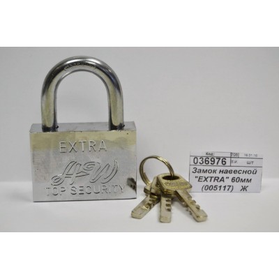 Замок навесной &quotEXTRA&quot 60мм *120