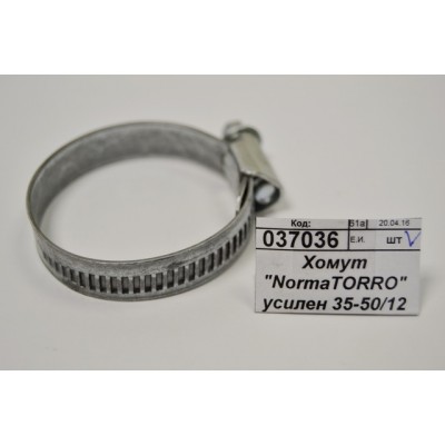 Хомут "NormaTORRO" усиленный 35-50/12 С7W1 Хомут "NormaTORRO" усиленный 35-50/12 С7W1
