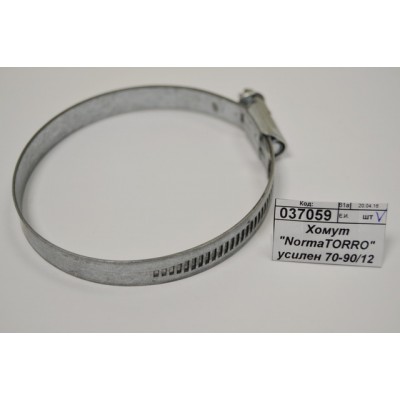 Хомут "NormaTORRO" усиленный 70-90/12 С7W1 Хомут "NormaTORRO" усиленный 70-90/12 С7W1