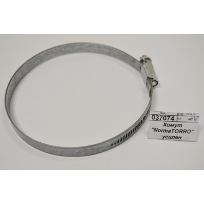 Хомут &quotNormaTORRO&quot усиленный 100-120/12 С7W1