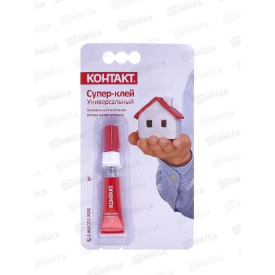 Клей КОНТАКТ моментальный 3г на блитере *10/120 Клей КОНТАКТ моментальный 3г на блитере *10/120