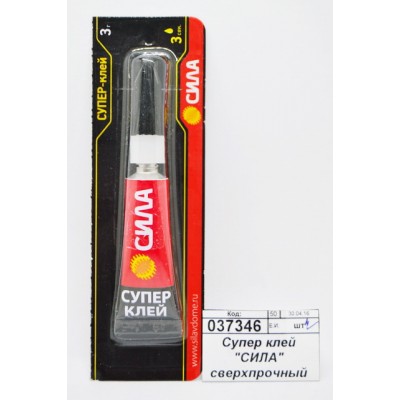Супер клей "СИЛА" сверхпрочный 3г BL-12 *12/576