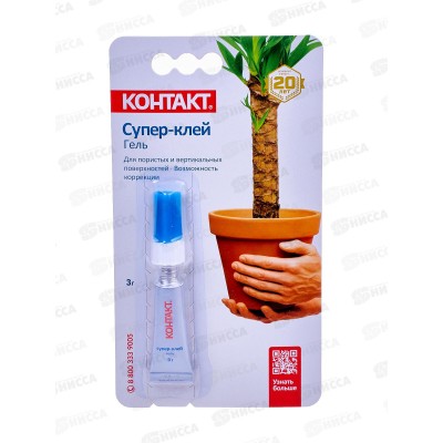 Клей КОНТАКТ гель 3г блистер *80 Клей КОНТАКТ гель 3г блистер *80