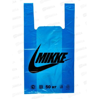 Пакет майка ПНД 30*50*30мкм Mikke синий *50/1000 Пакет майка ПНД 30*50*30мкм Mikke синий *50/1000