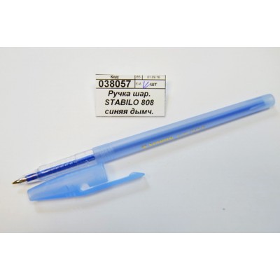 Ручка шар. STABILO liner 808F синяя дымч. *50