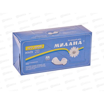 Прокладки МИЛАНА dolce део драй ежедневные  20шт синий *36 404