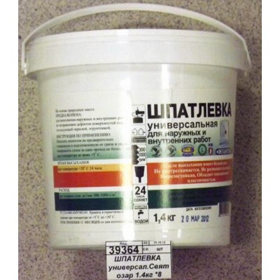 ШПАТЛЕВКА универсальная Святозар 1,4кг *8 ШПАТЛЕВКА универсальная Святозар 1,4кг *8