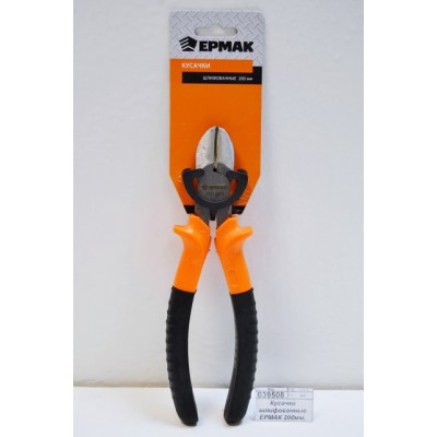 Кусачки шлифованные ЕРМАК 200мм, 661873   *6    г