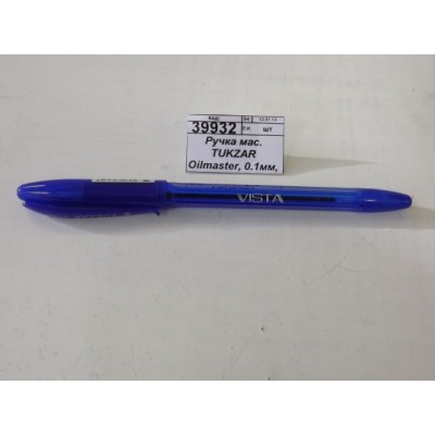 Ручка мас. TUKZAR Oilmaster, 0.1мм, синяя, TZ4764 *50