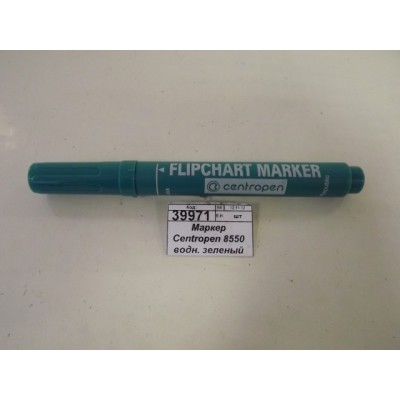 Маркер Centropen 8550 водный зеленый *10