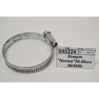 Хомут "Norma"35-50мм №3550 *50 Хомут "Norma"35-50мм №3550 *50